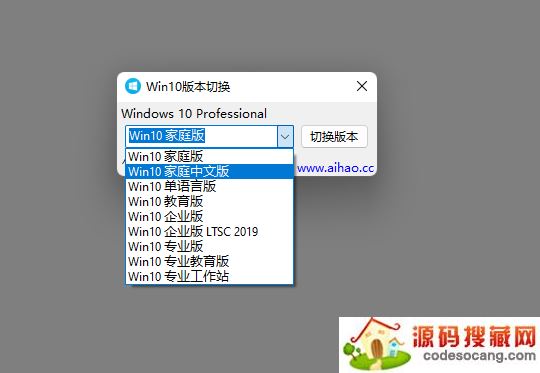 Win10汾һת