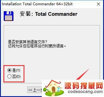Total Commander