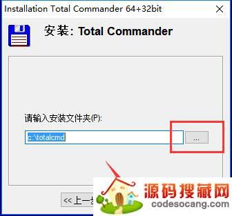Total Commander