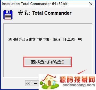 Total Commander