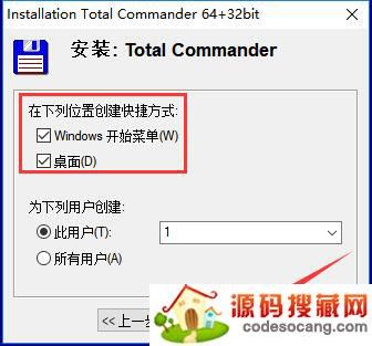 Total Commander