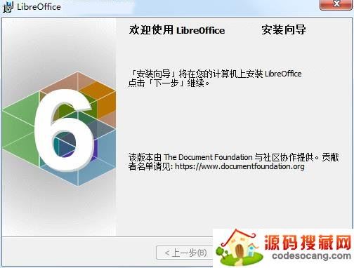 LibreOffice