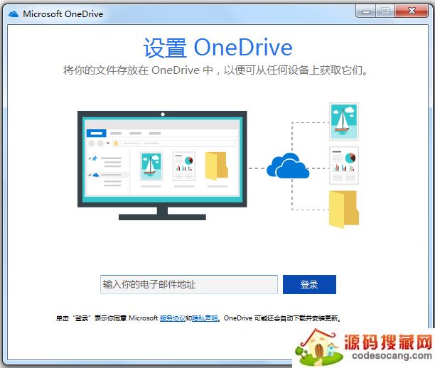 OneDrive