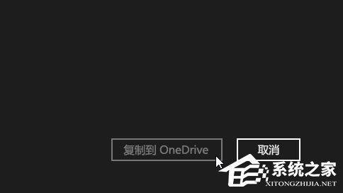 OneDrive