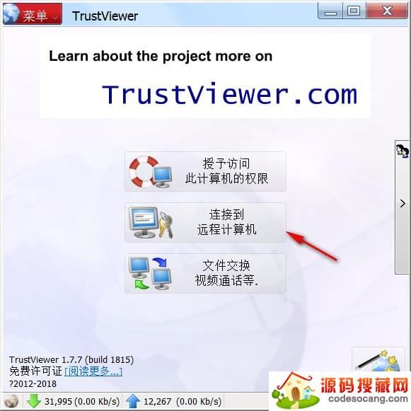 TrustViewer