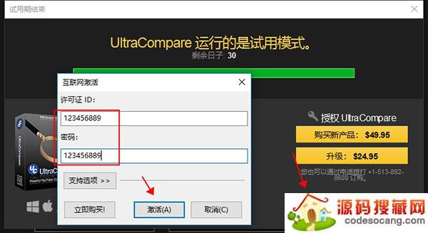 UltraCompare Pro(ıȽϹ)