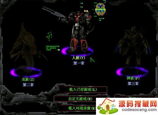 星际争霸1.08中文补丁