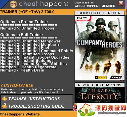 英雄连之勇气传说修改器