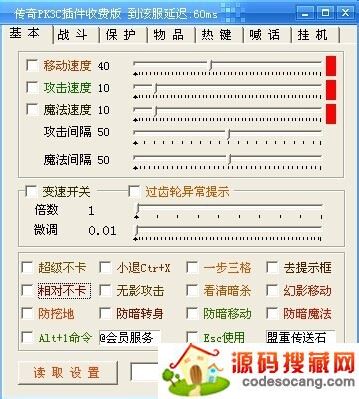 怎么调打架厉害2