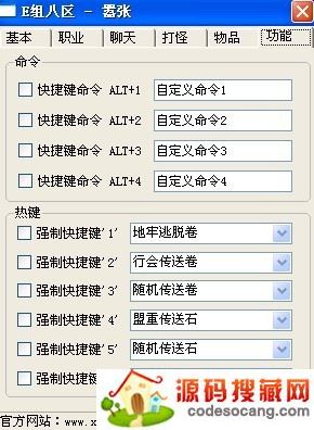 简单挂基本介绍