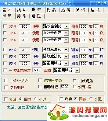 怎么调打架厉害3