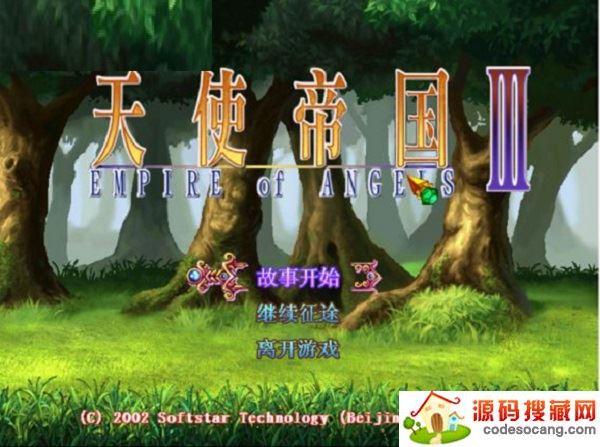 天使帝国3修改器下载1