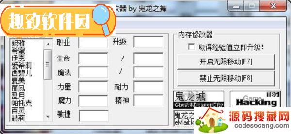 天使帝国3修改器下载3