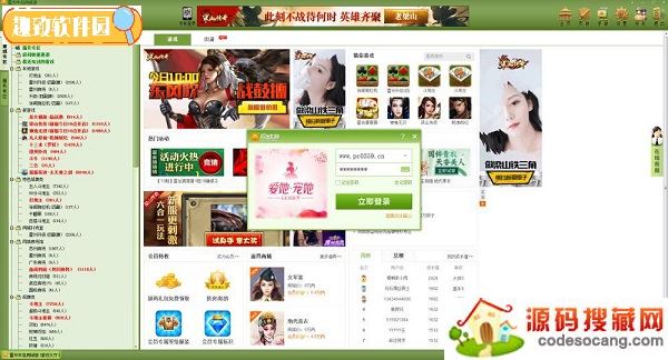 雷州半岛同城游游戏大厅下载5