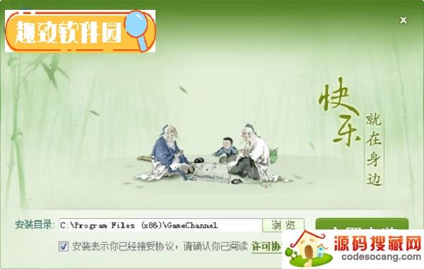 雷州半岛同城游游戏大厅下载3