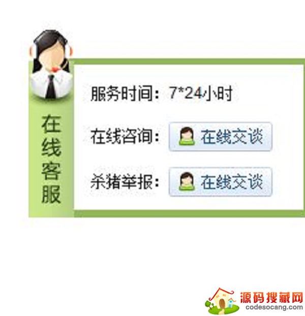 雷州半岛同城游游戏大厅下载10