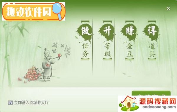 雷州半岛同城游游戏大厅下载4