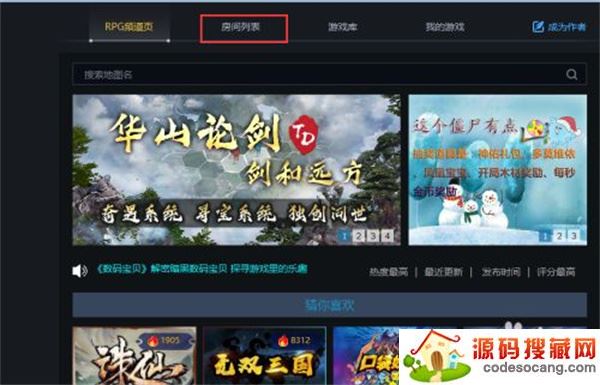 浩方对战平台优化版怎么联机玩魔兽争霸3的防守地图?