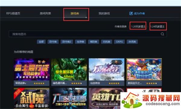 浩方对战平台优化版怎么联机玩魔兽争霸3的防守地图?