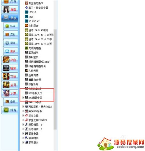 浩方对战平台优化版怎么联机玩魔兽争霸3的防守地图?.