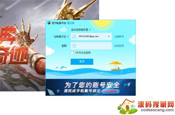 浩方对战平台优化版怎么联机玩魔兽争霸3的防守地图?