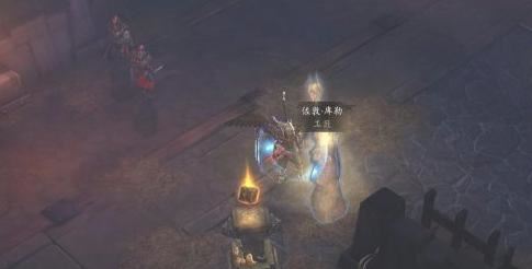 暗黑破坏神3截图17