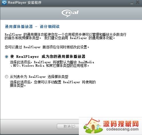 RealPlayerͼ