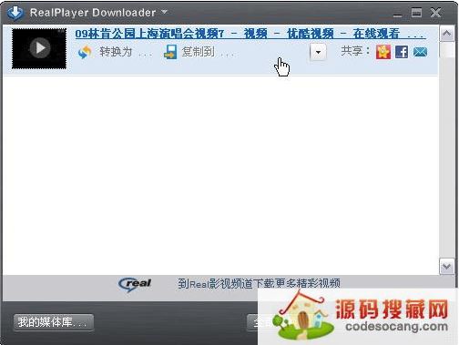 RealPlayerͼ
