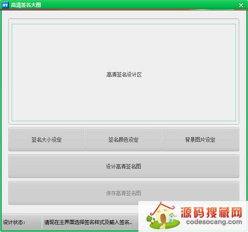 ����ǩ�����������ͼ