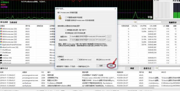 �����������ò���6