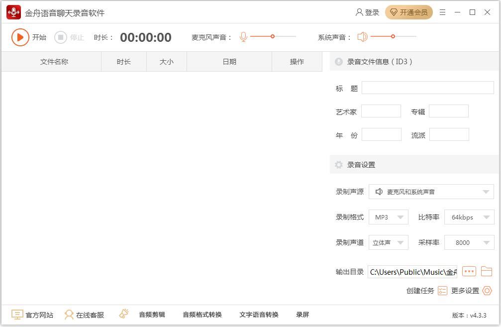 ������������¼������