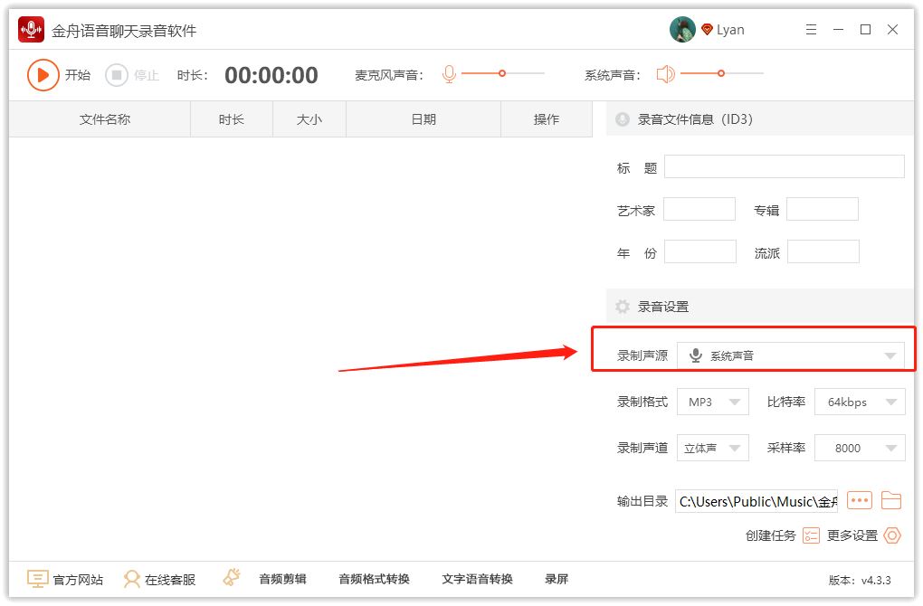 ������������¼���������ö�ʱ¼��1