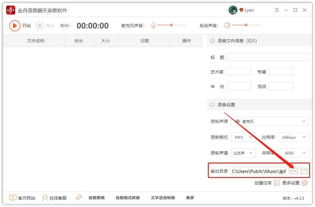 ������������¼������¼�Ƶ����ⲿ����3