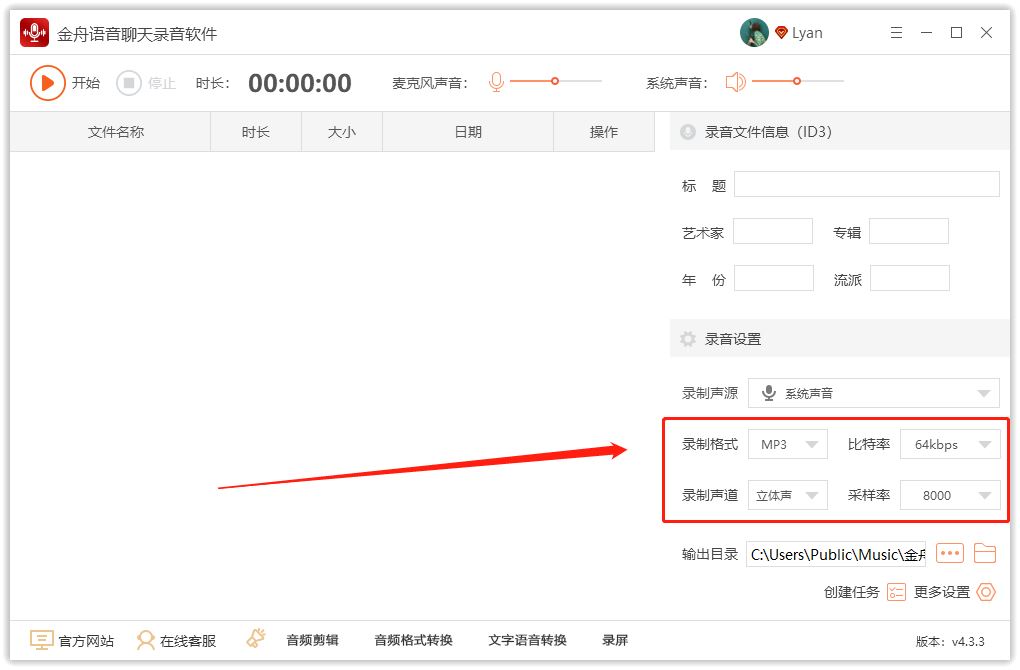 ������������¼���������ö�ʱ¼��2