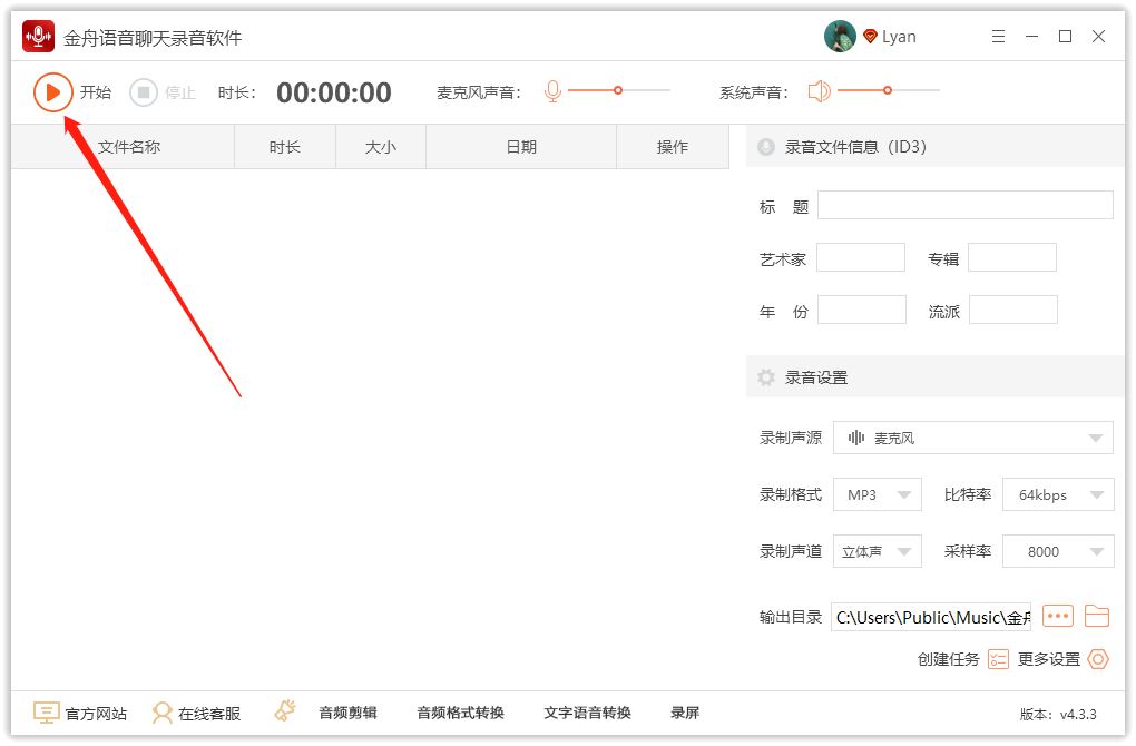 ������������¼������¼�Ƶ����ⲿ����4