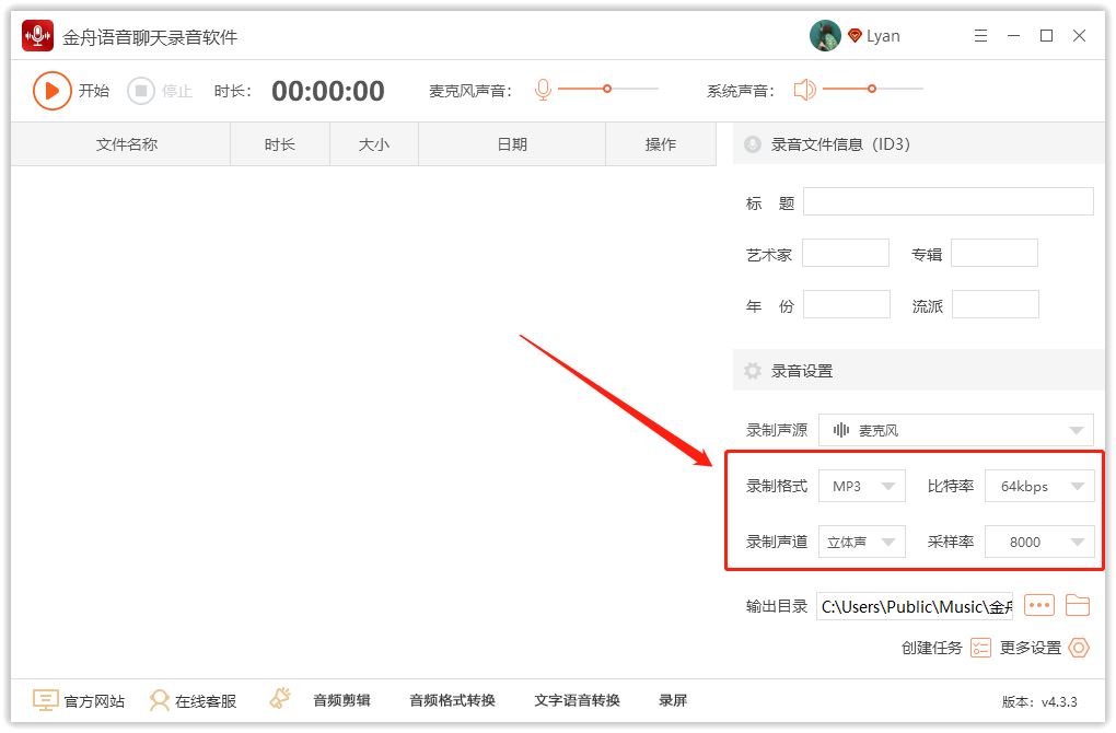 ������������¼������¼�Ƶ����ⲿ����2