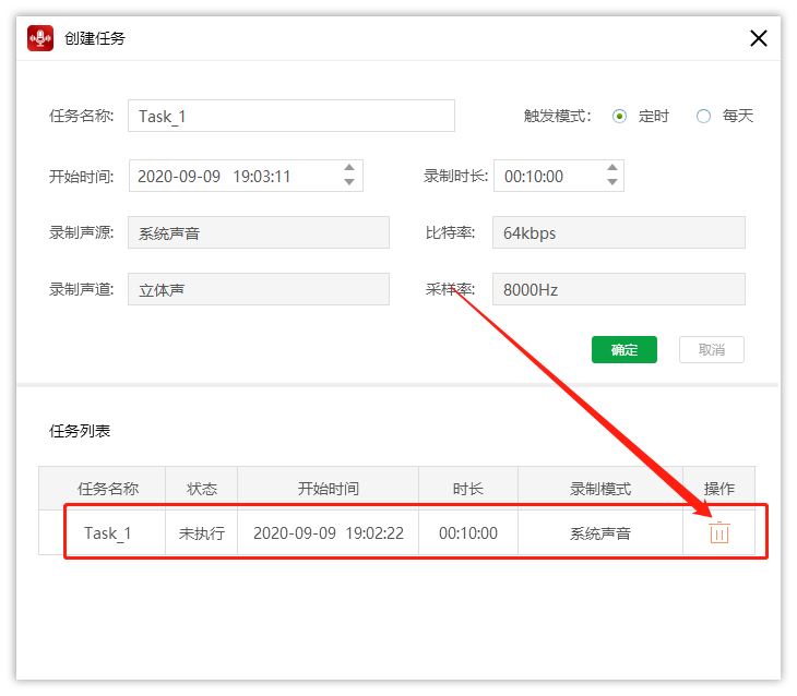 ������������¼���������ö�ʱ¼��6