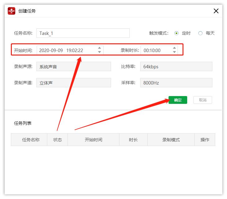 ������������¼���������ö�ʱ¼��5