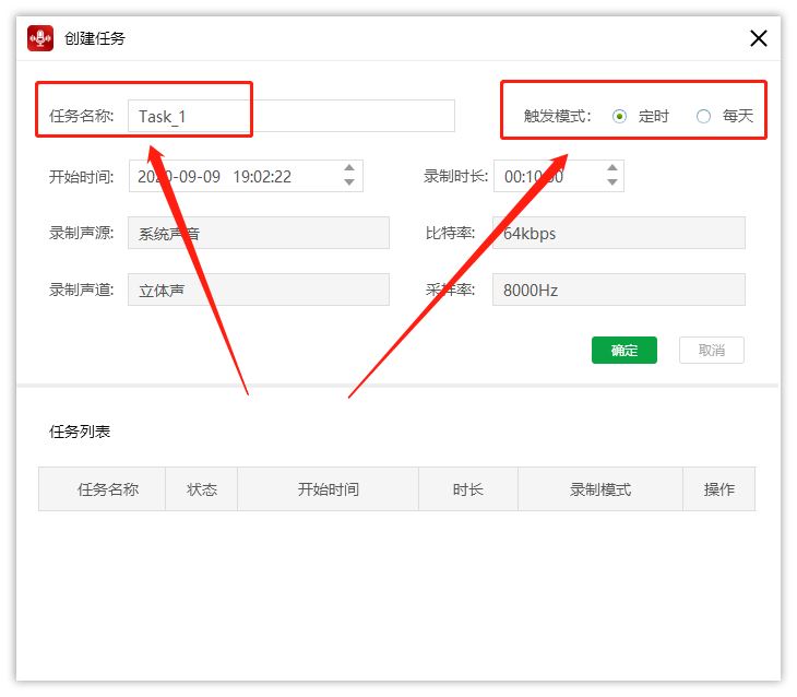 ������������¼���������ö�ʱ¼��1