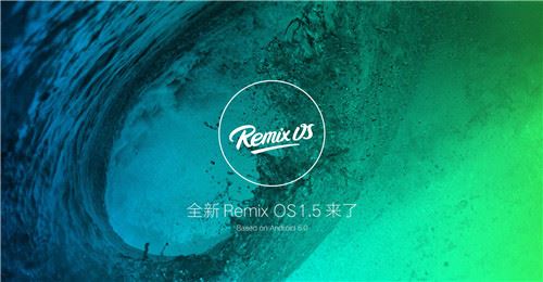 Remix OS 3.0.207最新版下载软件亮点