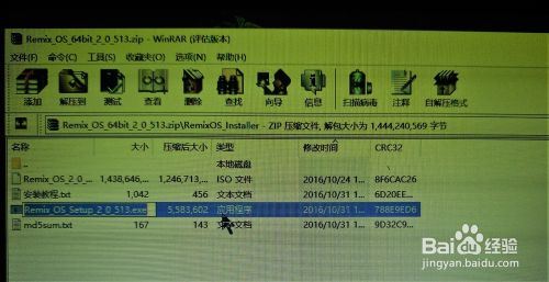 怎么打王者荣耀2