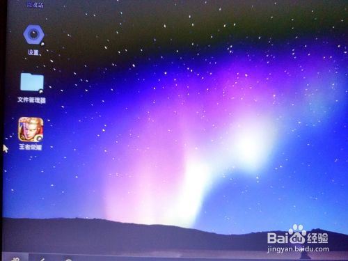 怎么打王者荣耀5