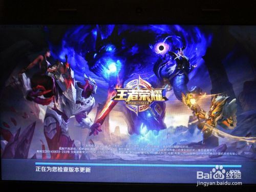 怎么打王者荣耀6