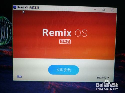 怎么打王者荣耀3