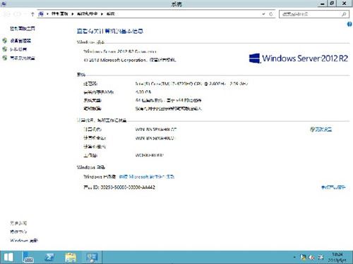Windows Server 2012 R2ļ