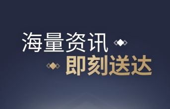 同花顺手机炒股股票软件 同花顺手机炒股股票软件