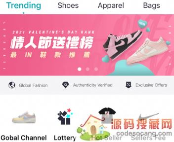 得物app最新版 得物app最新版