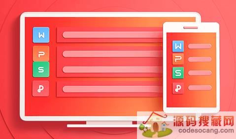 WPS Office手机版 WPS Office手机版