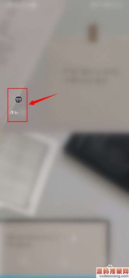 得物优惠券如何获得