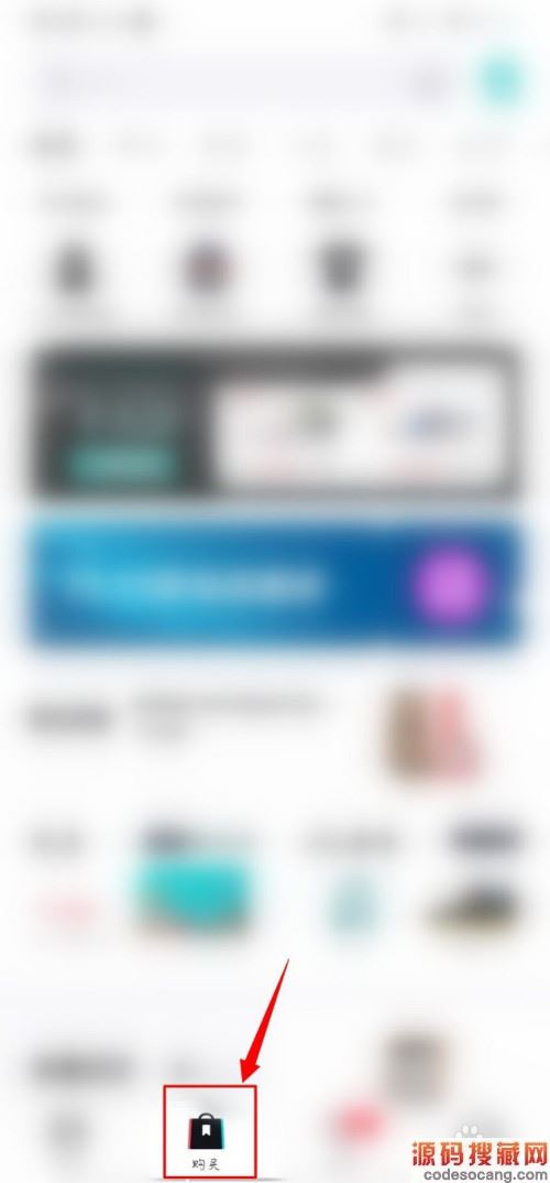 得物优惠券如何获得